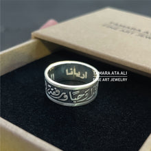 Load image into Gallery viewer, Silver Customized Engraved Engagement Ring