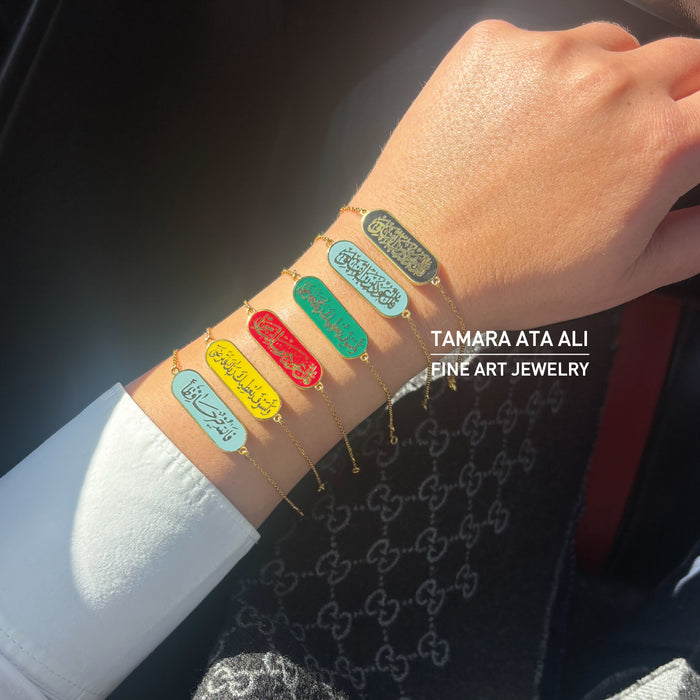 Silver Writing Bracelet