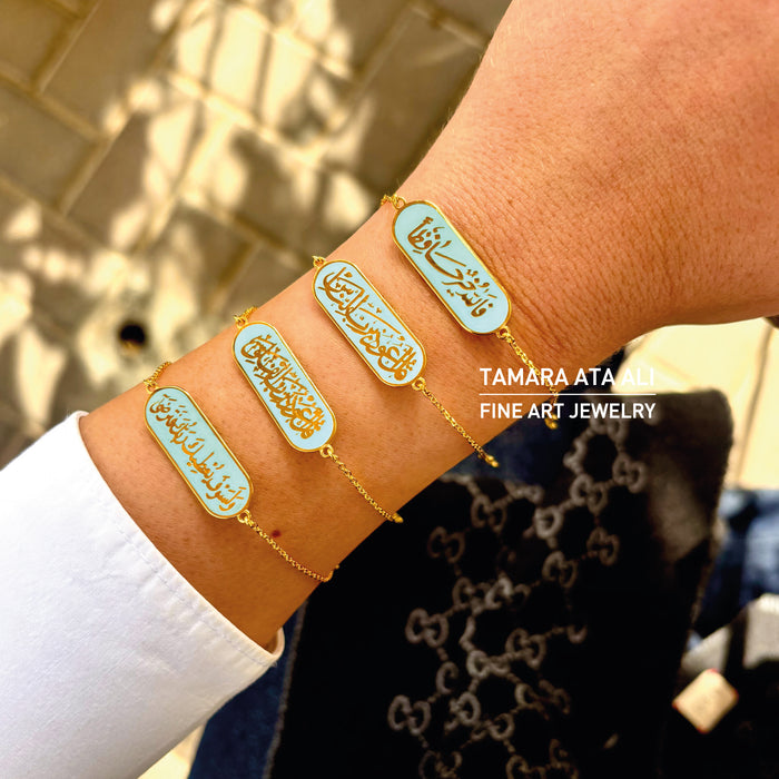 Silver Writing Bracelet