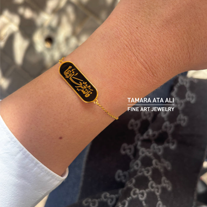 Silver Writing Bracelet