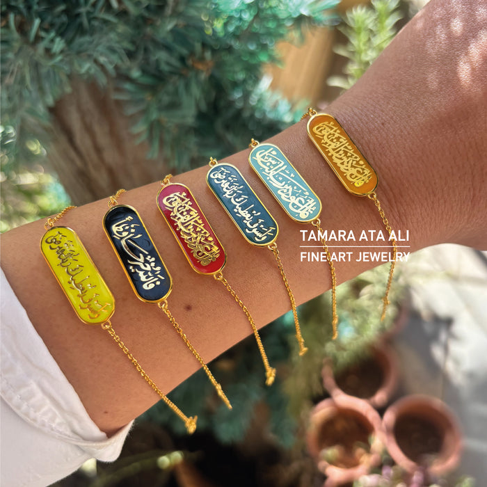 Silver Writing Bracelet