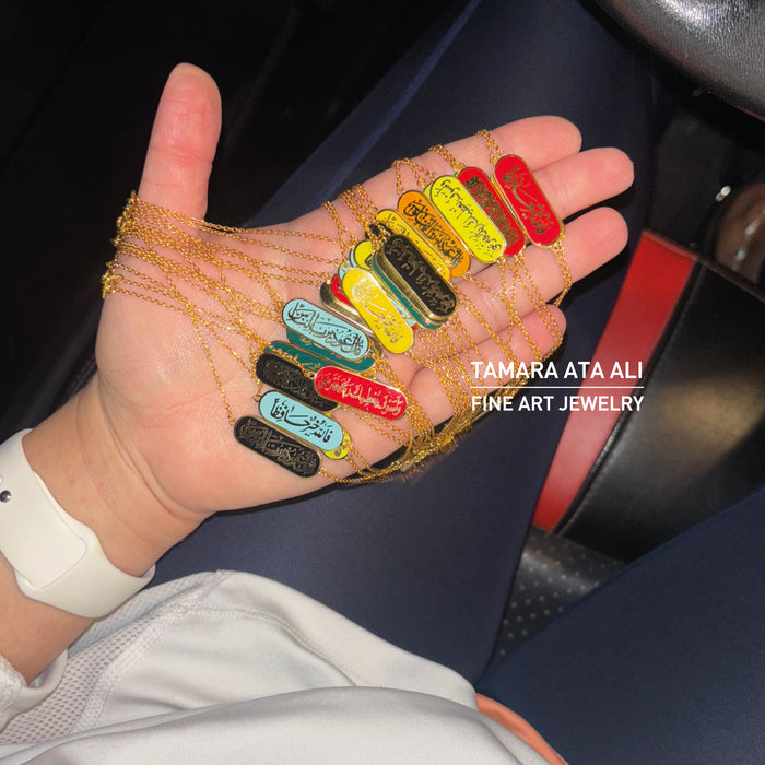 Silver Writing Bracelet