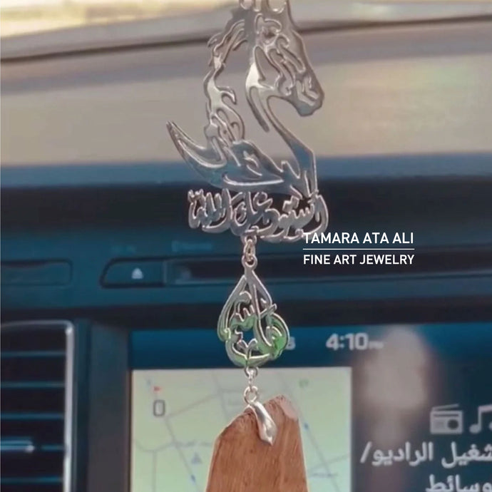 Car Mirror Pendant With Oud