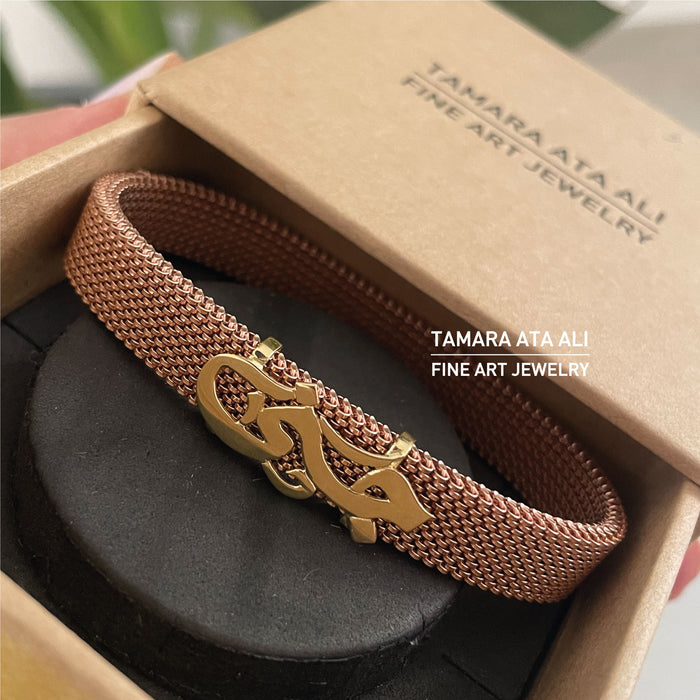 Gold Name Steel Bracelet