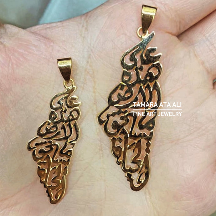 Gold Palestine Map Pendant Necklace