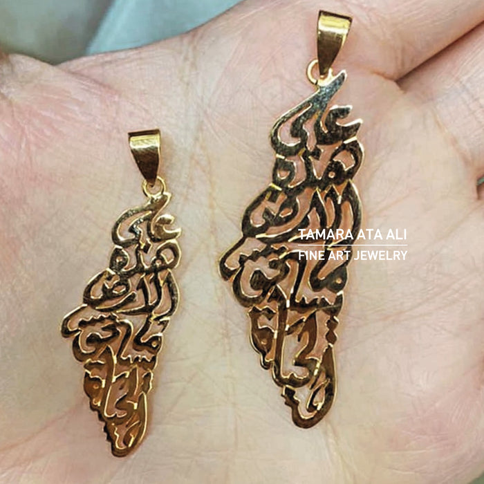 Gold Palestine Map Necklace