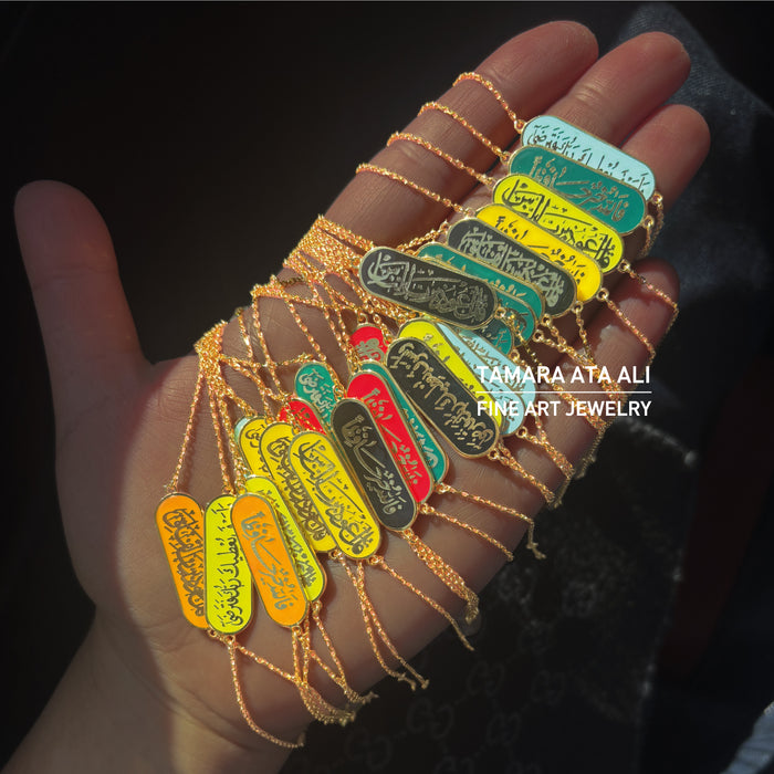 Silver Writing Bracelet