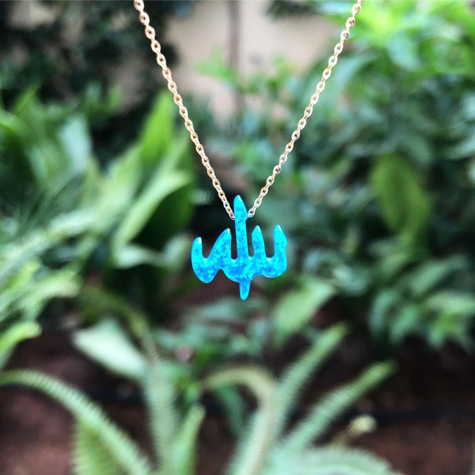 Gold Allah Stone Necklace