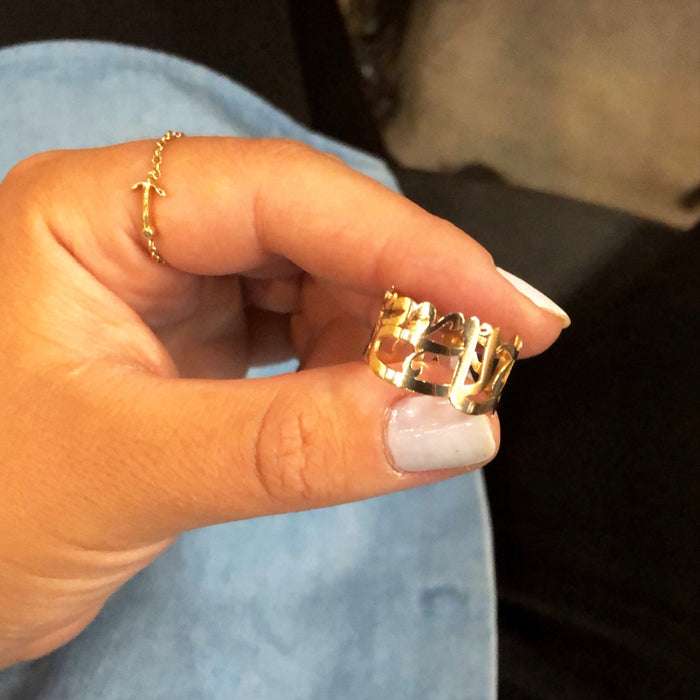 Gold Name All Around Ring