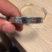 Load image into Gallery viewer, Silver Engraved Bangle Bracelet