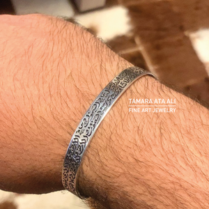 Silver Engraved Bangle Bracelet