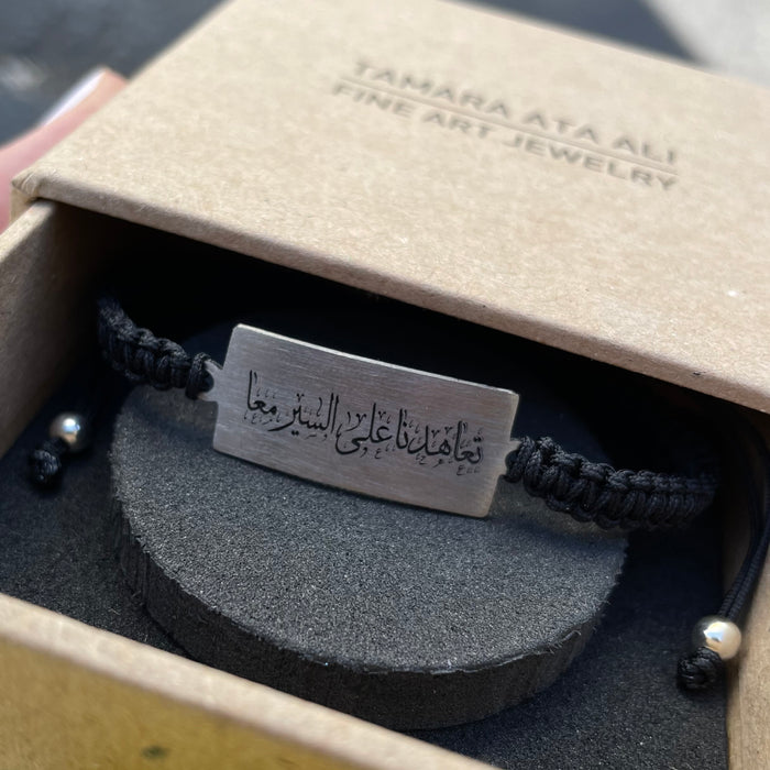 Silver Engraved Thread Bracelet Black