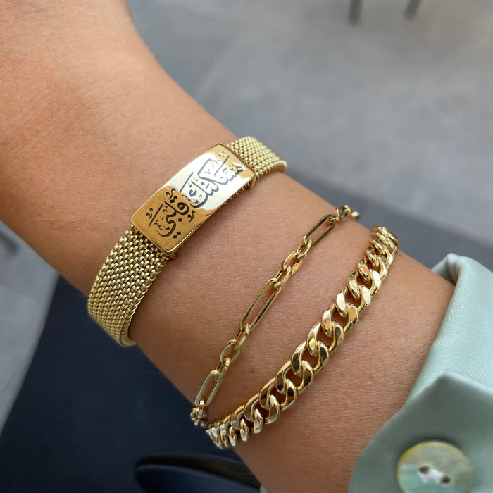 Gold Engraved Customizable Steel Bracelet