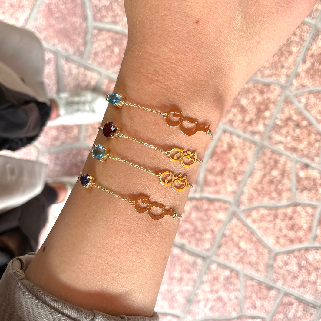 Gold Letters and Birthstone Bracelet