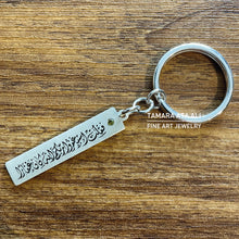 Load image into Gallery viewer, Silver Bar Engraved Keychain