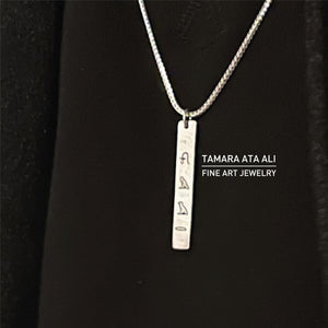 Silver Tall Engraved Necklace